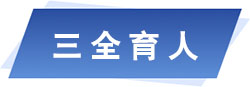 3044永利集团有限公司
