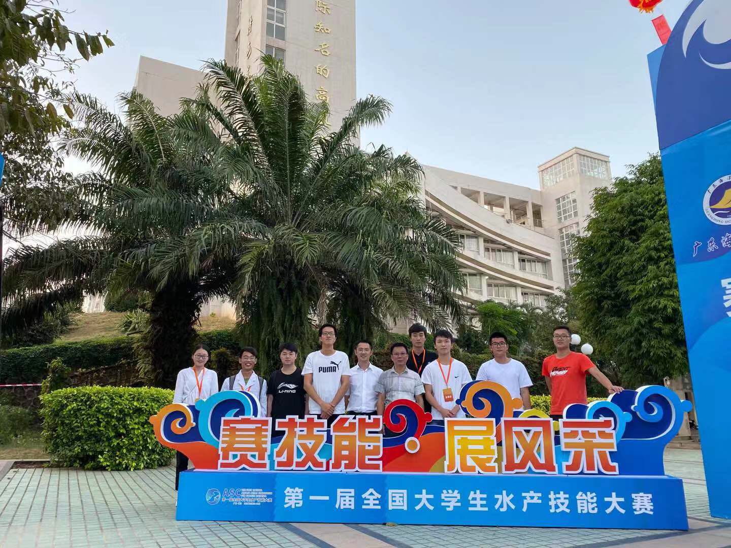 3044永利集团有限公司